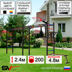 Уличная шведская стенка Sv Sport рукоход х 2 У54600К (Брусья/Скамья/Щит баскет)
