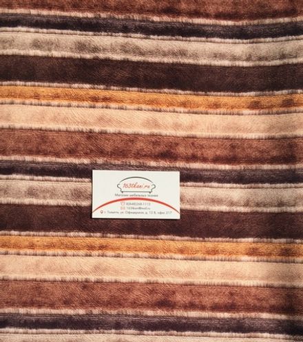 Полоска коричневая