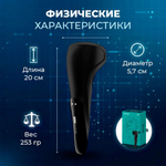 Satisfyer Men Wand мастурбатор