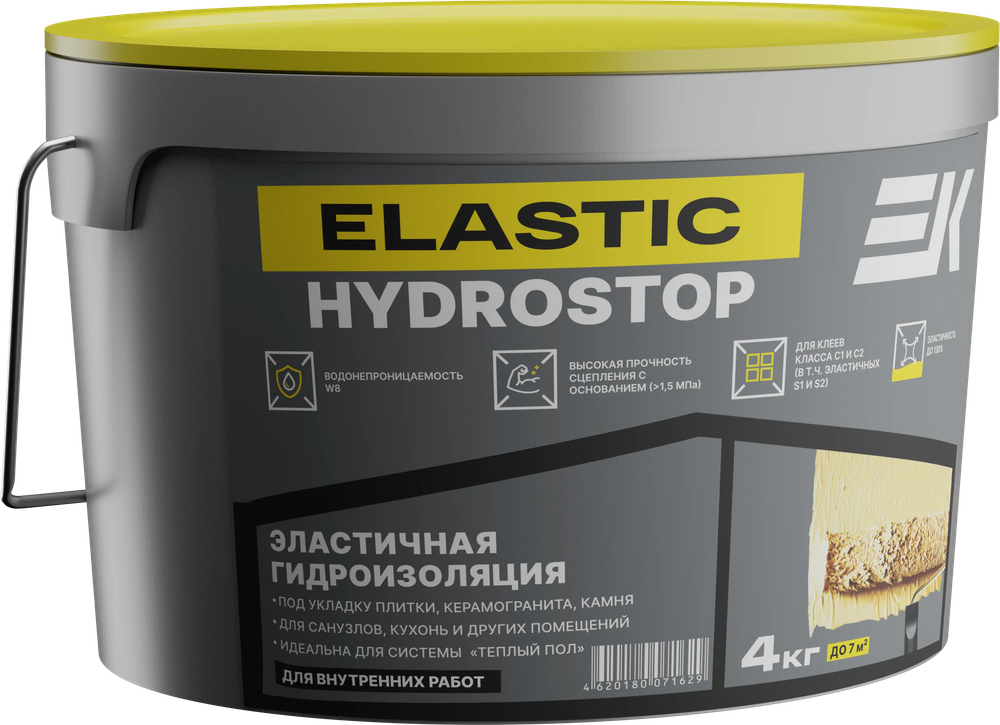 Эластичная полимерная гидроизоляционная мастика EK Elastic Hydrostop 4кг