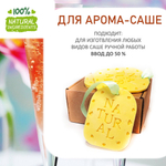 Розовое шампанское, отдушка для свечей и мыла