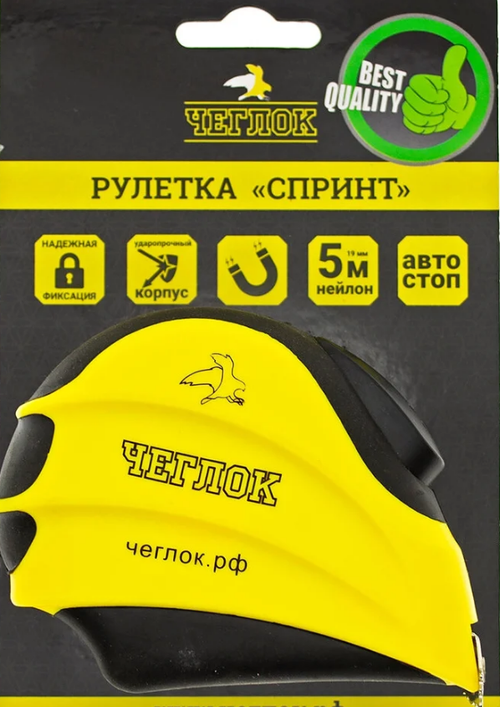 Рулетка  5м*19 мм, ЧЕГЛОК, обрезиненный корпус СПРИНТ  магн,автостоп 12/120
