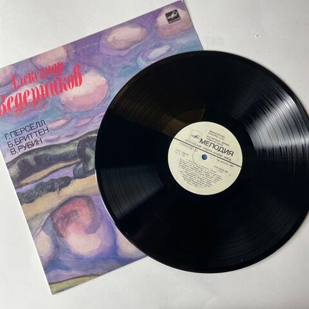 Винтажная виниловая пластинка Александр Ведерников, Г. Персел / Б. Бриттен / В. Рубин Три Песни О России (СССР 1987)