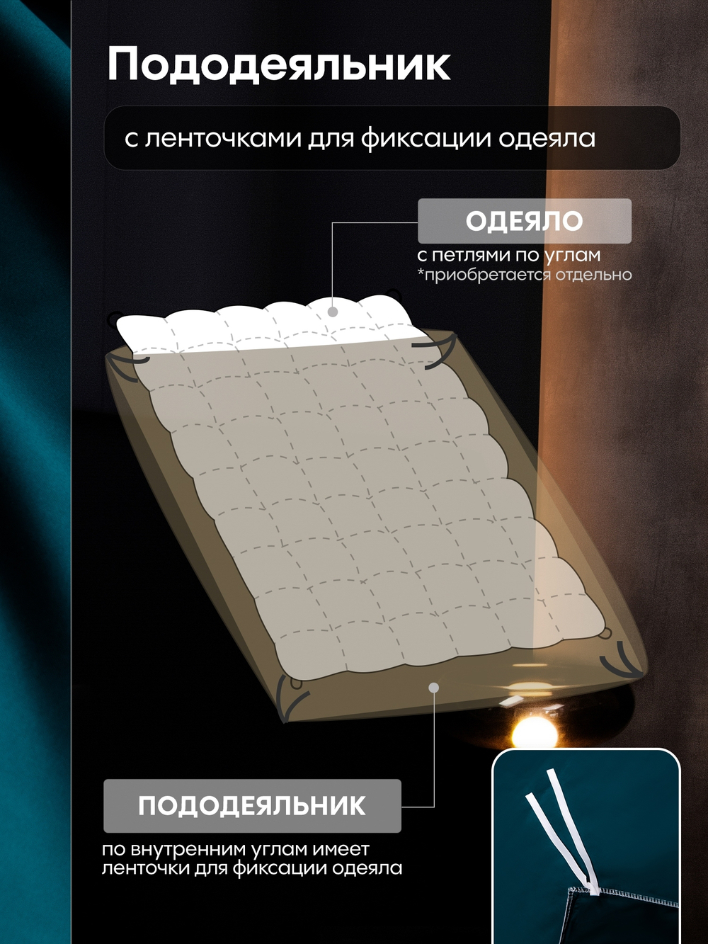 КПБ Однотонный Сатин Премиум OCP007, Евро, 4 наволочки