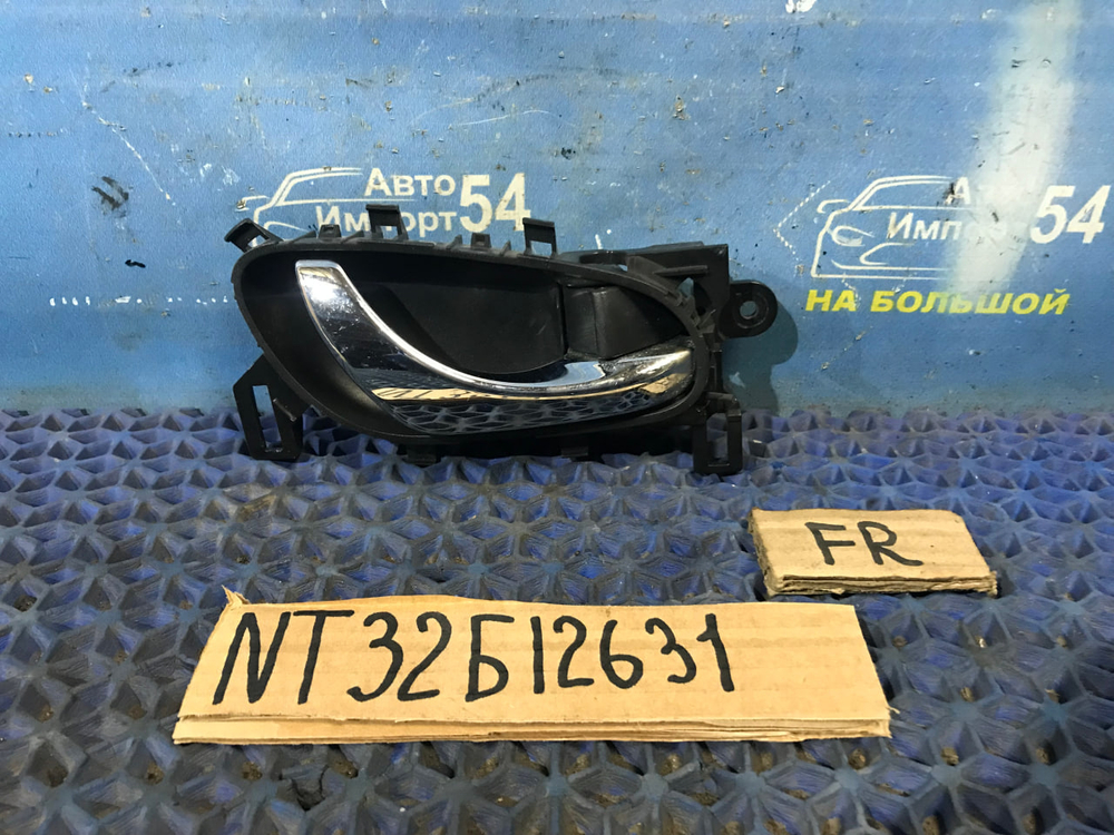 Ручка двери передней правой салонная NISSAN X-TRAIL 2013-2017