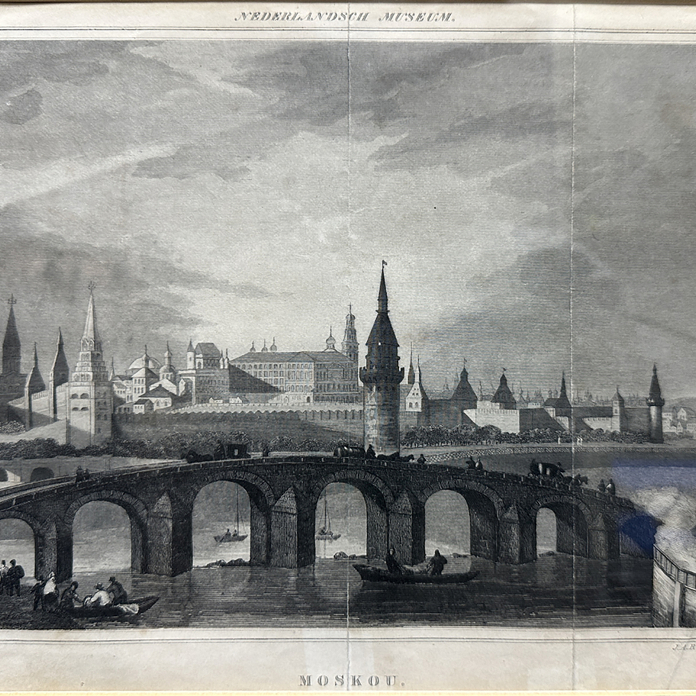 Вид Кремля со стороны Всехсвятского каменного моста. Офорт. 1841 г.