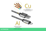 Кабель Defender ACH01-03T White (87809)