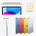 Планшет Apple iPad (2022) 64GB LTE Blue