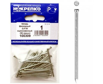 Гвоздь финишный оцинкованный 1,6*30 (50 грамм BL) (цена за уп) НАКРЕПКО