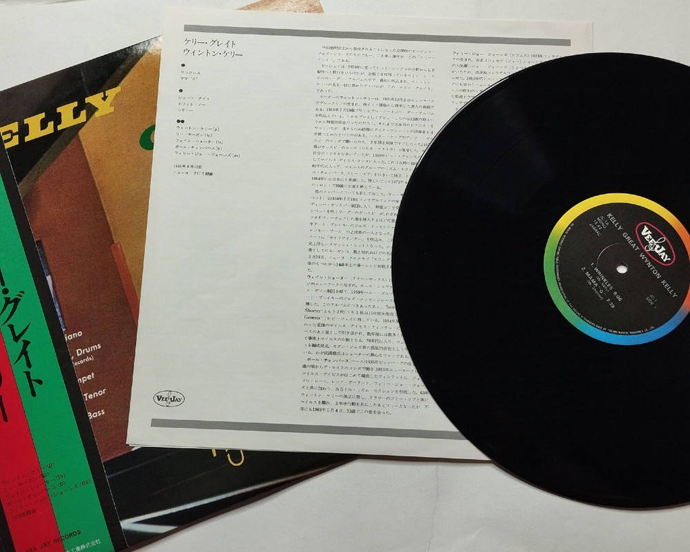 Винтажная виниловая пластинка LP Wynton Kelly Great (Japan 1975) (Obi)