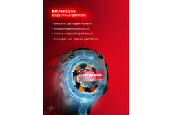 Бесщеточная дрель-шуруповерт ЗУБР 20 В, 45 Н·м, без АКБ (LMS) ДБ-45