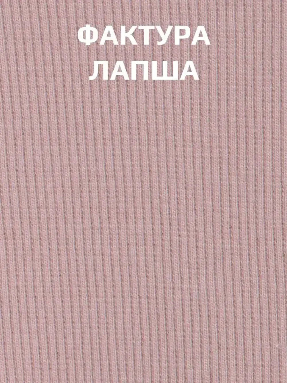 Лонгслив детский кофта в рубчик хлопок