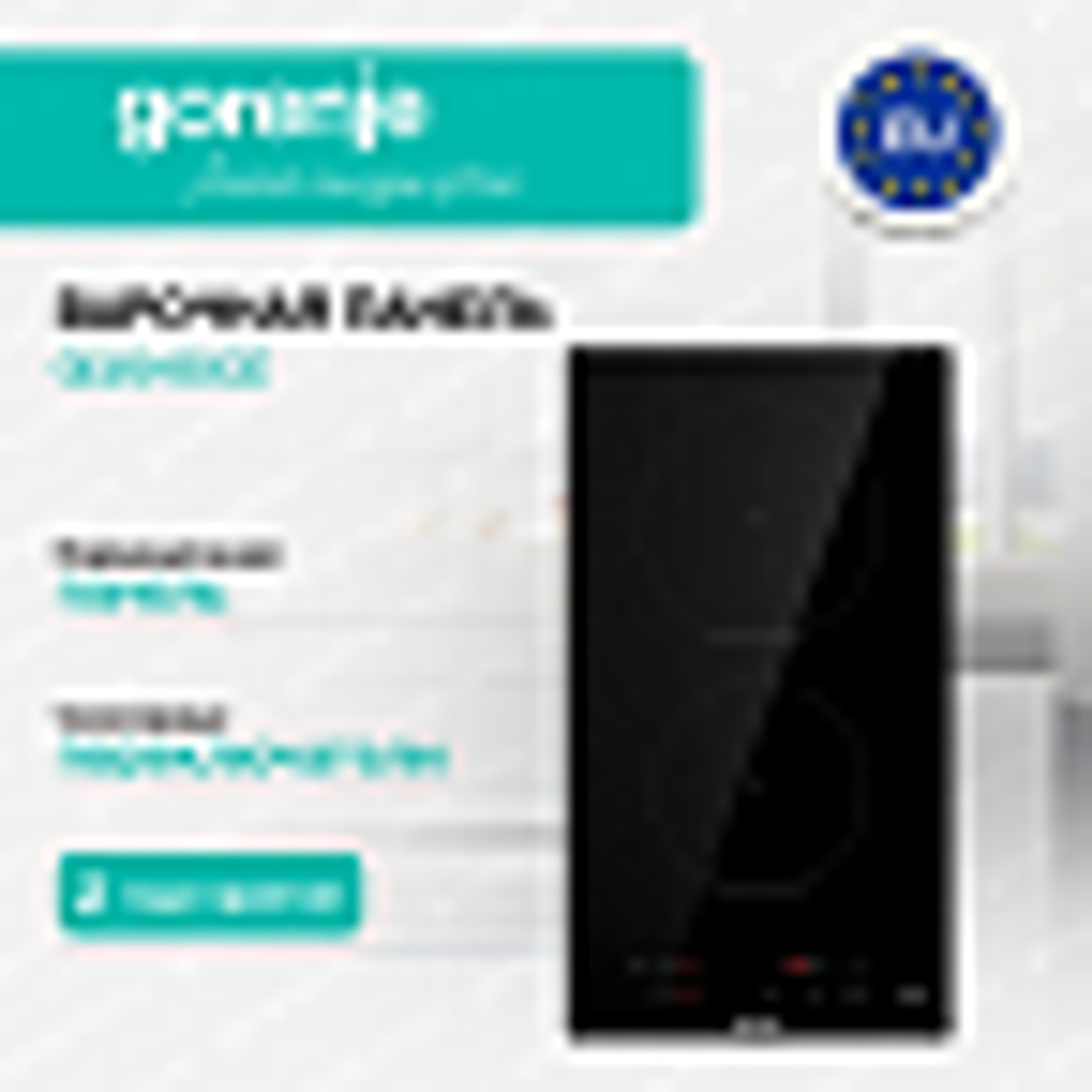 Независимая индукционная варочная панель Gorenje GI3201BSCE