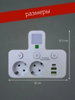 Сетевой разветвитель на 2 розетки, с USB и Type-C, с функцией ночника