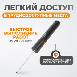 WDK-65199 Шприц маслозаливной, плунжерный 1000 мл