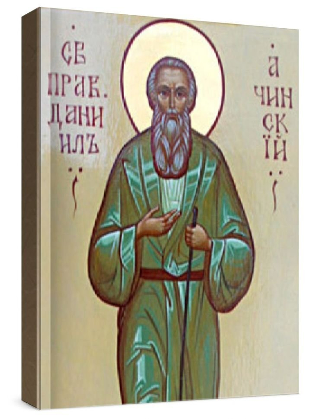 Даниил Ачинский (рукописная икона)