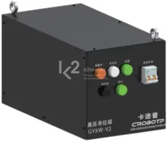 Высоковольтный блок ощупывания CRP-GYXW-V2