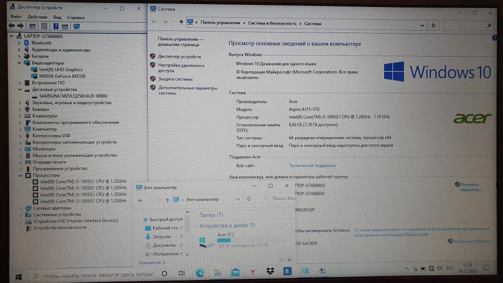 Ноутбук Acer i3-10/8Gb/MX330 2Gb/Windows 10