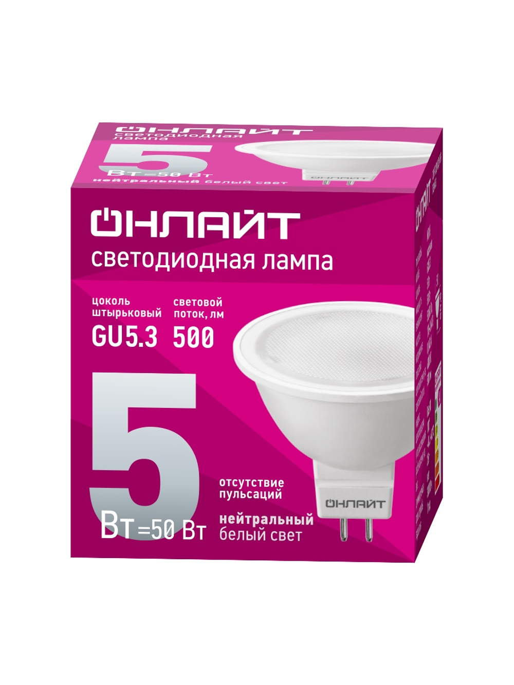 Лампа светодиодная 71 638 OLL-MR16-5-230-4K-GU5.3 5Вт 4000К нейтр. бел. GU5.3 500лм 176-264В ОНЛАЙТ 71638