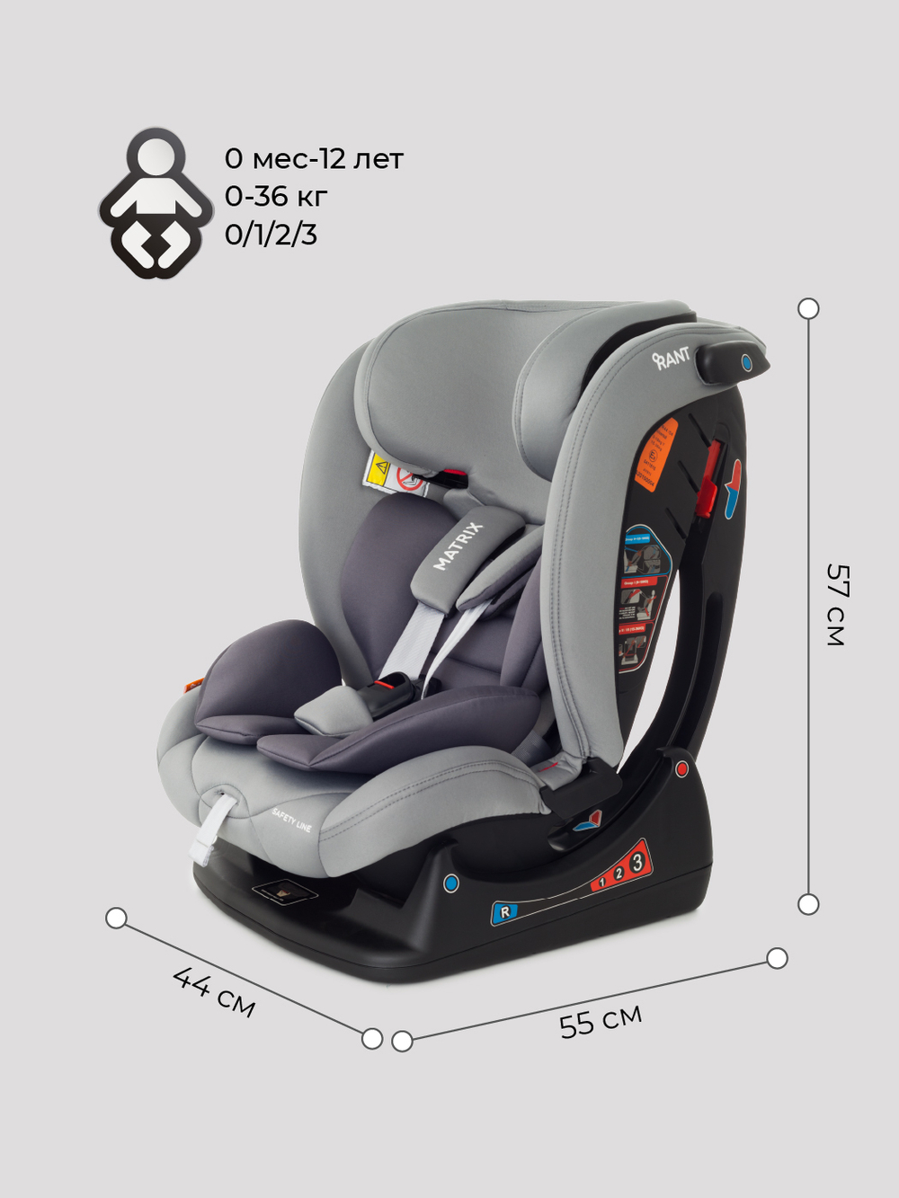 Автокресло Rant AY913 "MATRIX" Safety Line (graphite) группа 0+-1-2-3  (0-36 кг)