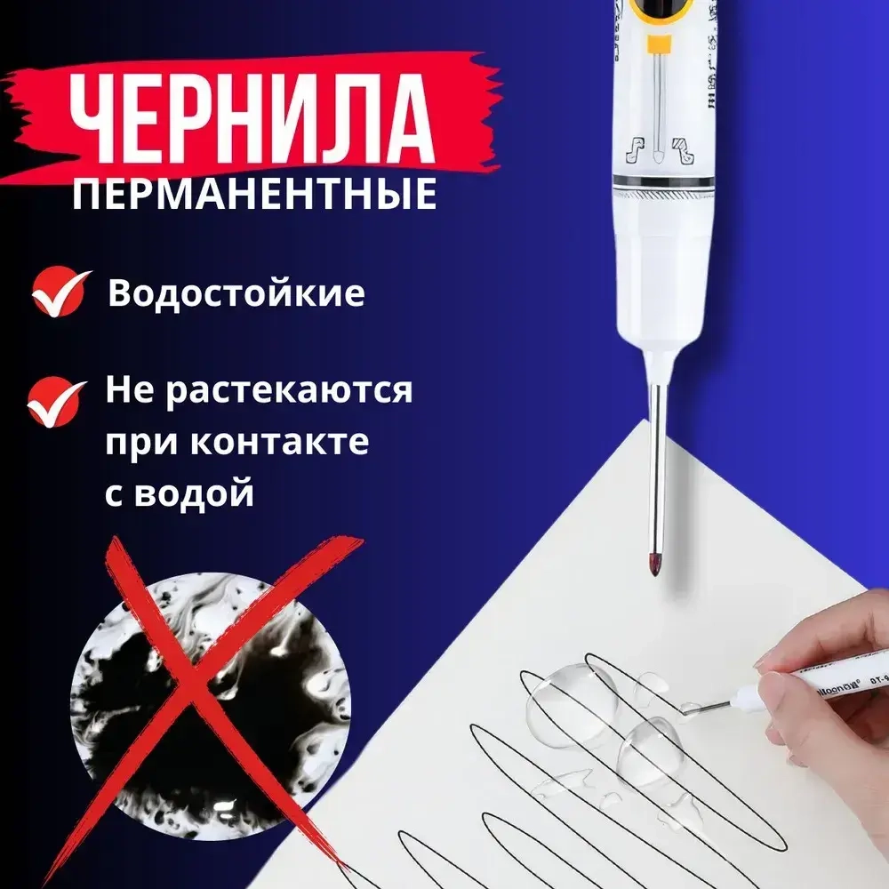 Маркер строительный тонкий разметочный с длинным наконечником / 10 шт (черный, красный, зеленый, синий, белый) / Маркеры строительные набор для разметки по металлу, дереву, стеклу, ткани