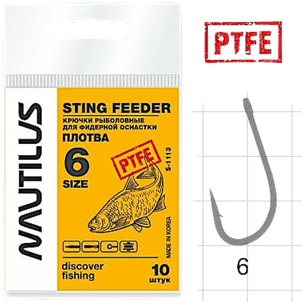 Крючок Nautilus S-1113PTFE №08 10шт Sting Feeder Плотва 05-66112776