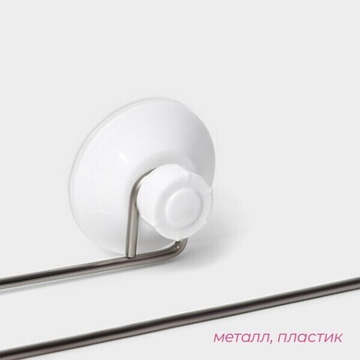 Держатель для полотенец, настенный 7*7*52см.