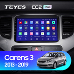 Teyes CC2 Plus 9"для KIA Carens 2013-2019