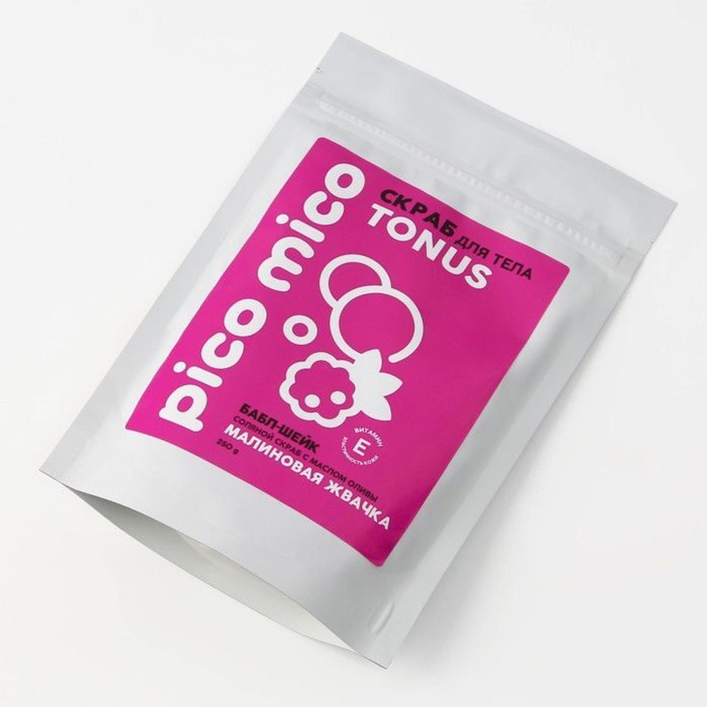 Скраб для тела «PICO MICO-Tonus - малиновая жвачка» с маслом оливы и витамином Е - 250 гр.