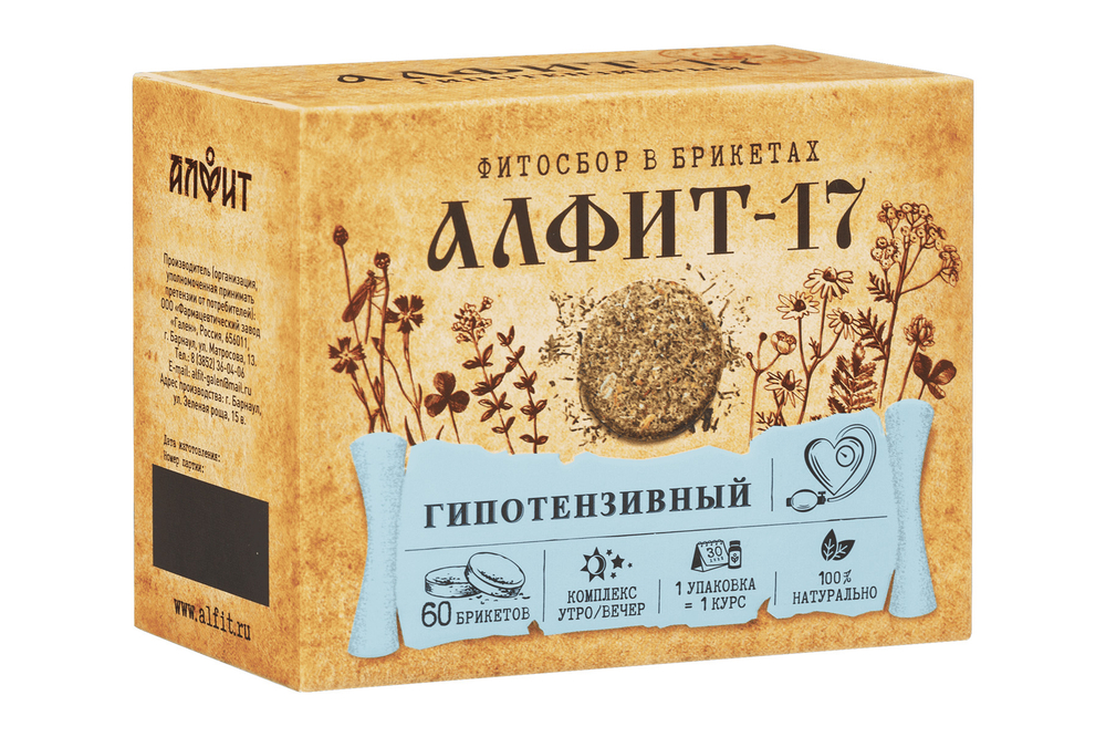 «Алфит-17» Гипотензивный