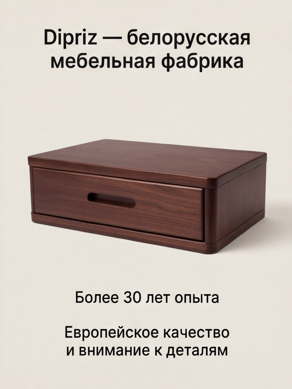 Тумба прикроватная, 47х29х15, Мелания, подвесная, с ящиком, коричневый, массив березы