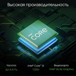 Моноблок  Digma Pro Unity