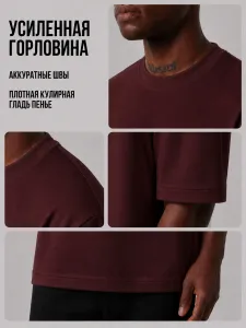 Футболка бордовая оверсайз плотная хлопок