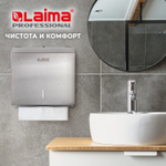 Полотенца бумажные 200 шт., LAIMA (H3) ADVANCED WHITE, 2-слойные, белые, КОМПЛЕКТ 15 пачек, 23×20,5, V-сложение.