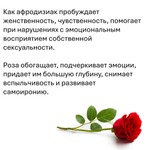 Роза, кубики восковые для ароматизации, 10 штук