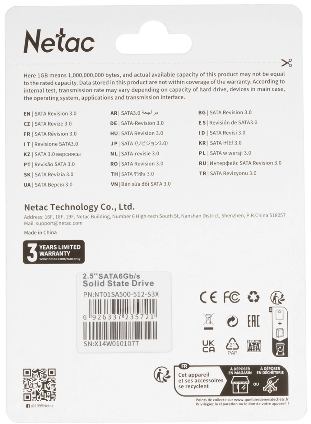 SSD Netac NT01SA500-512G-S3X 512 Гб