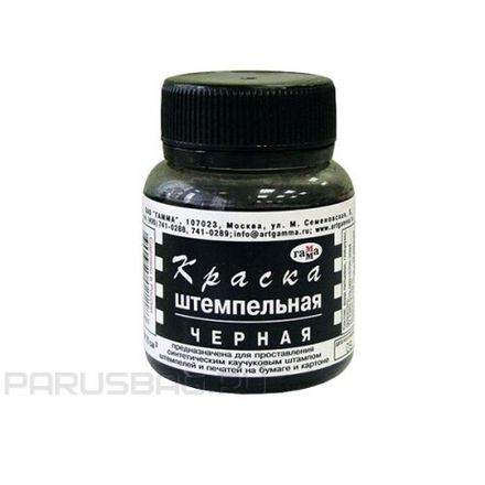 Штемпельная краска Гамма, 70мл, на водной основе, чёрная