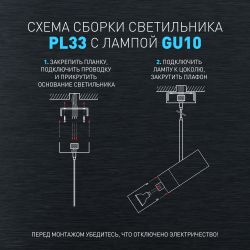 Светильник подвесной (подвес) ЭРА PL33 WH/GD MR16 GU10 потолочный цилиндр белый, золото