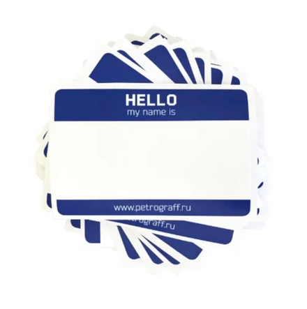 Набор наклеек PETROGRAFF  Hello my name is (50 шт, Синие)