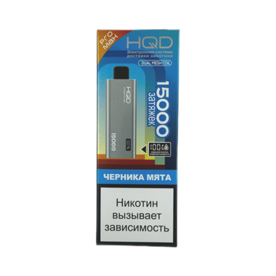 HQD Ultima Pro Max 15000