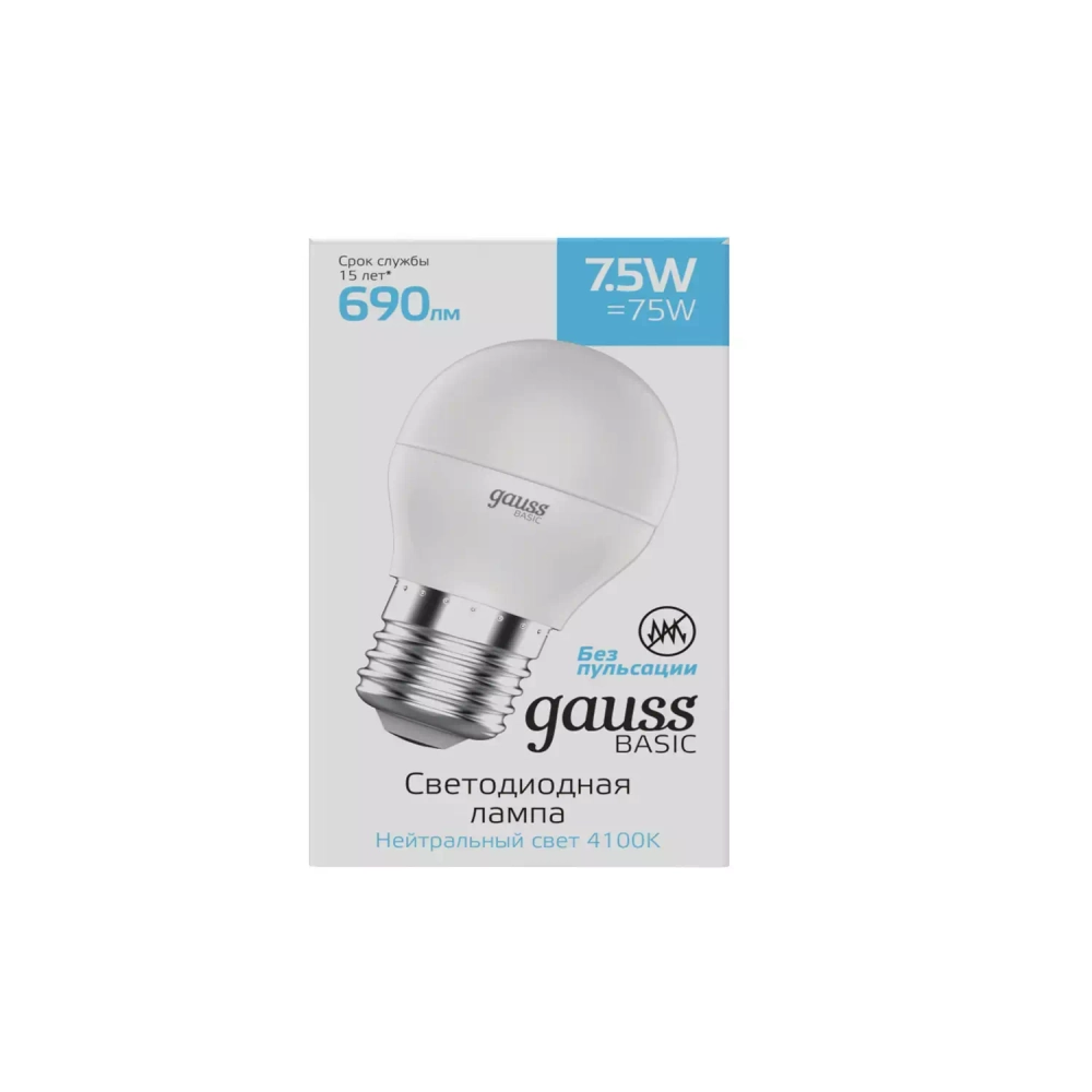 Лампа Gauss LED Basic Шар 7,5W E27 690lm 4100K 1053228
