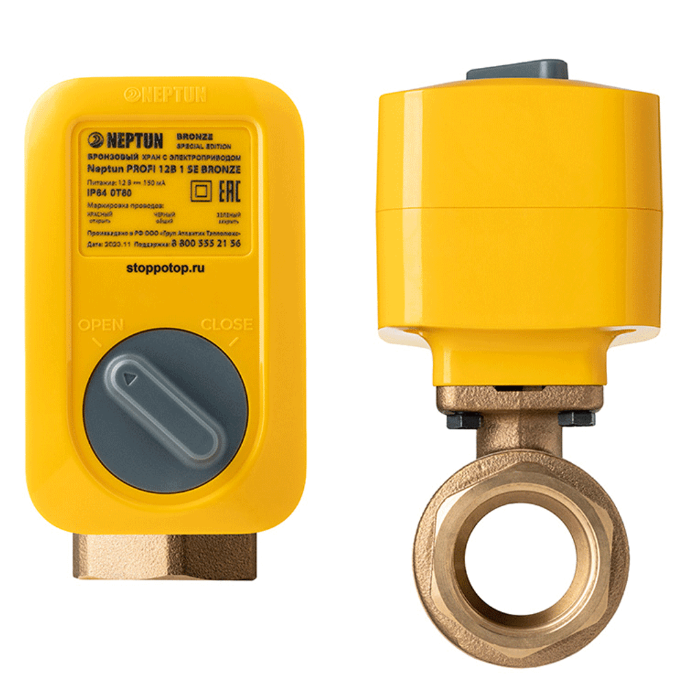 Бронзовый кран с электроприводом NEPTUN SE BRONZE 12В 1 дюйм