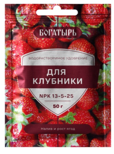 Водорастворимое удобрение Богатырь для клубники 50 гр