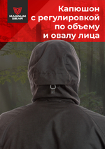 Костюм МАГНУМ TREK PRO черный/графит