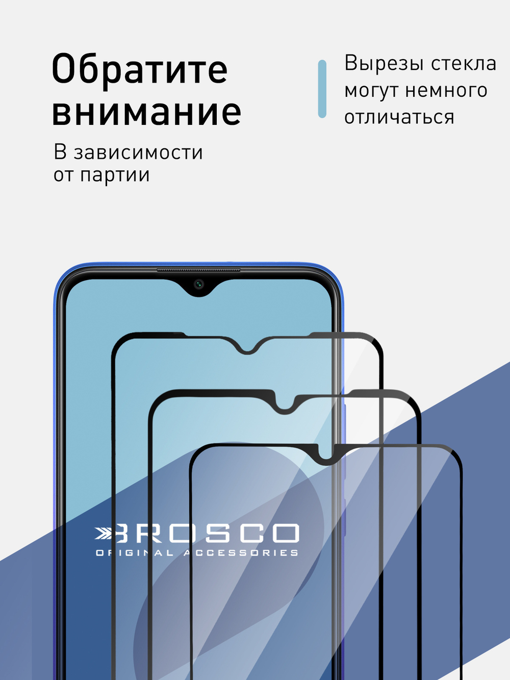 Набор стекол ROSCO для Xiaomi Redmi 9T оптом (арт. XM-R9T-FSP-GLASS-SET2)