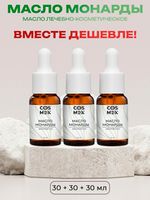 Вместе дешевле