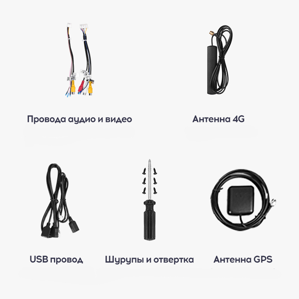 Магнитола для Volkswagen T5, T6, Tiguan, Passat, Polo, Jetta, Amarok, Golf и др., Skoda Fabia, Rapid - Teyes SPRO PLUS Android 10, ТОП процессор, 4ГБ/64ГБ, 4G SIM-слот