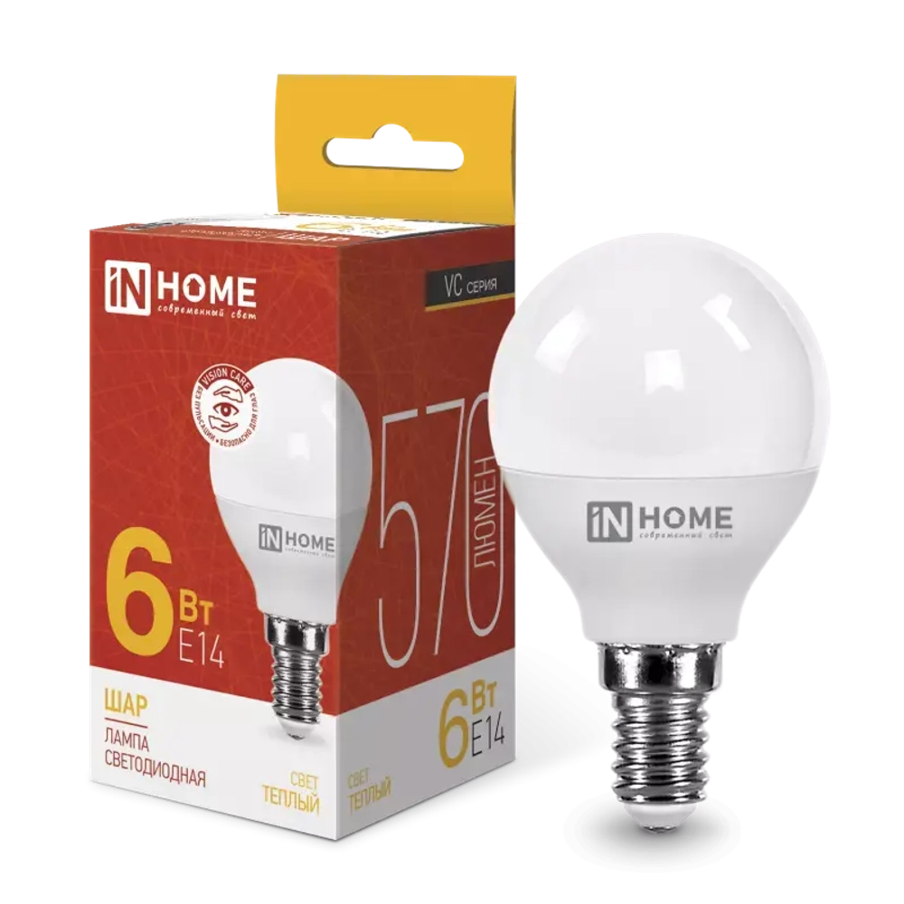 Лампа светодиодная LED-ШАР-VC 6Вт 230В Е14 3000К ТЕПЛЫЙ 570Лм IN HOME