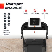Беговая дорожка UNIX Fit ST-570S