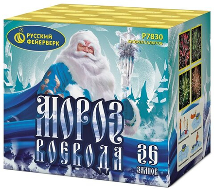 Батарея салютов Русский Фейерверк Мороз-воевода Р7830, 36 залпов